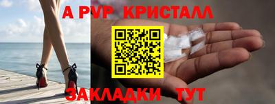 бошки Волгодонск