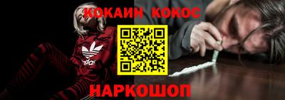 бошки Волгодонск