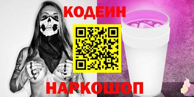 амфетамин Волжск