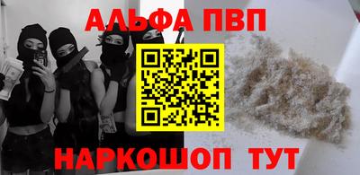 МДМА Волжский