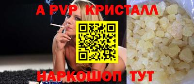 бошки Волгодонск