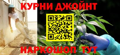 бошки Волгодонск