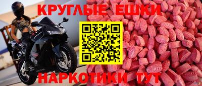 бошки Волгодонск
