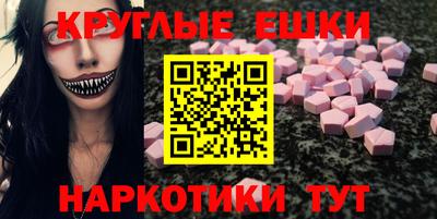 МДМА Волжский