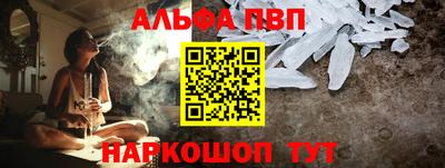мдма Абакан