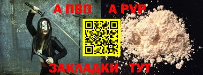 МДМА Волжский