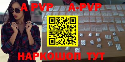 амфетамин Волжск