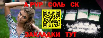 МДМА Волжский