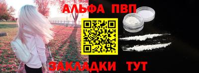 бошки Волгодонск