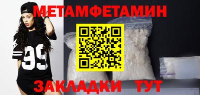 бошки Волгодонск