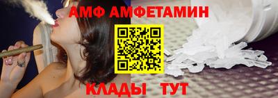 бошки Волгодонск