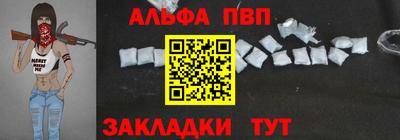 амфетамин Волжск