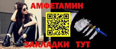 бошки Волгодонск