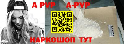 амфетамин Волжск