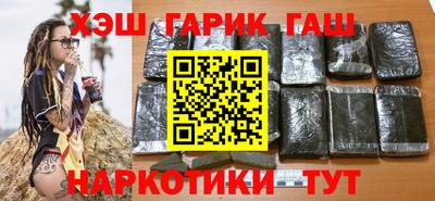 бошки Волгодонск