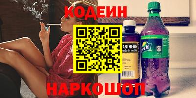 амфетамин Волжск