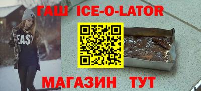 бутик Абинск