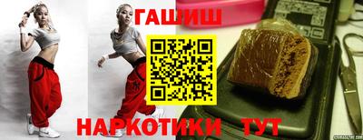 бошки Волгодонск