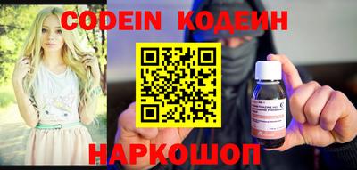 бошки Волгодонск