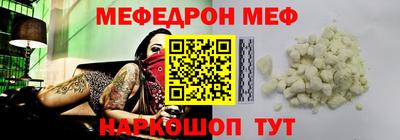 бошки Волгодонск