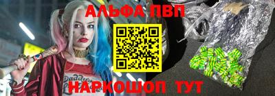 амфетамин Волжск