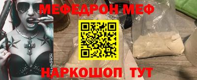 МДМА Волжский