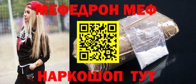 МДМА Волжский