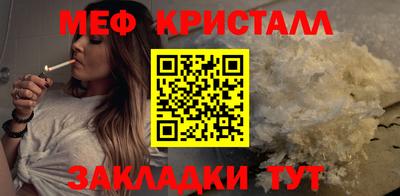 МДМА Волжский