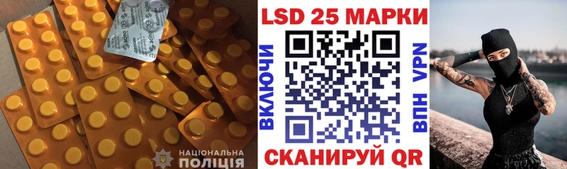 площадка состав  Краснокамск  LSD-25 экстази кислота  где купить наркоту  mega как войти 