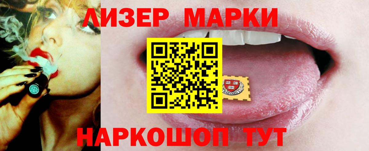 LSD-25 экстази ecstasy Краснокамск