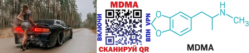 MDMA crystal  Краснокамск 