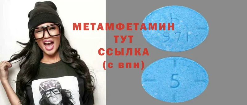 МЕТАМФЕТАМИН Methamphetamine  кракен ТОР  Краснокамск 