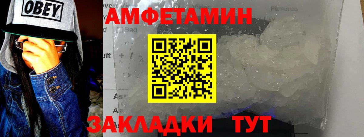 Первитин пудра  Первитин пудра  Вход с VPN  Краснокамск 