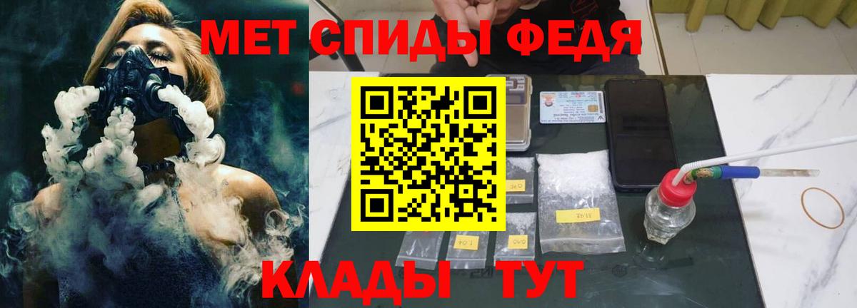 Метамфетамин Декстрометамфетамин 99.9% Краснокамск