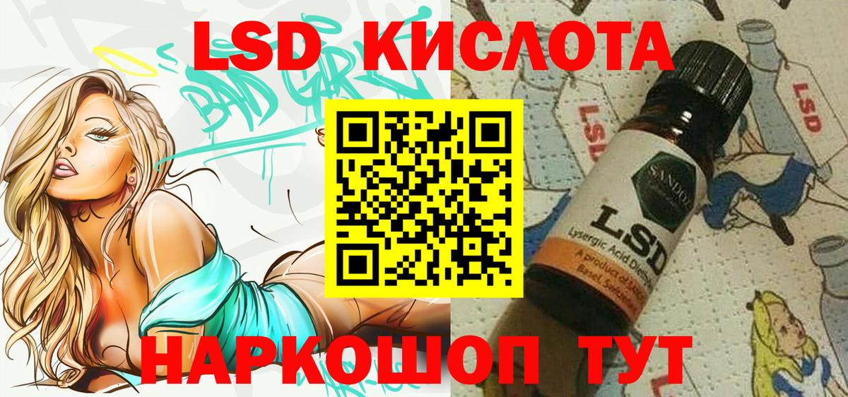 как найти закладки  Вход с VPN  Краснокамск  Марки NBOMe  Марки 25I-NBOMe 1,5мг  Марки 25I-NBOMe 1,5мг 