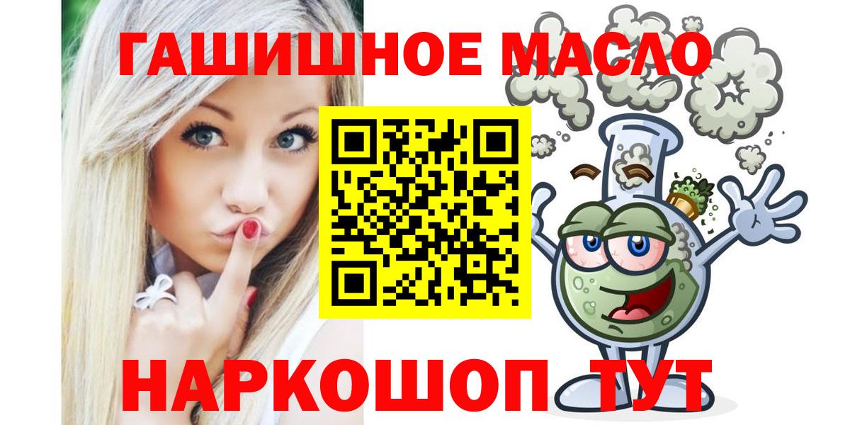 ТГК вейп Краснокамск
