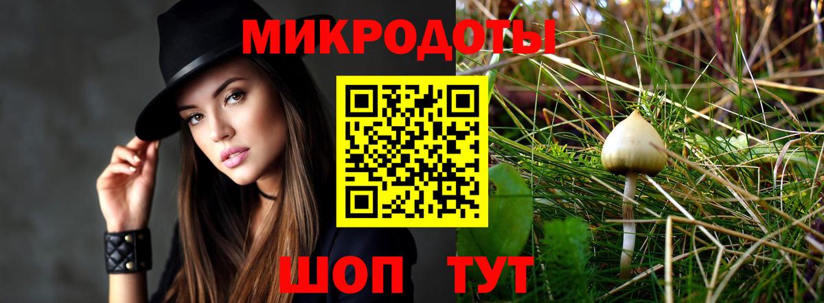 Галлюциногенные грибы Magic Shrooms  Вход с VPN  Псилоцибиновые грибы Magic Shrooms  Краснокамск 