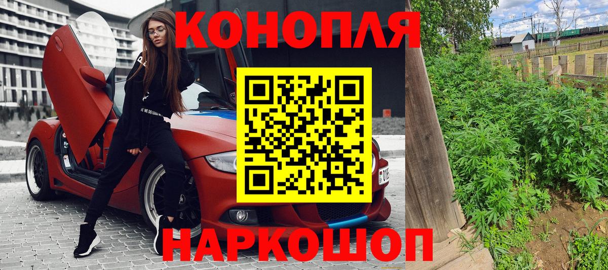 Канабис ГИДРОПОН  Канабис тримм  Вход с VPN  Канабис MAZAR  Краснокамск 